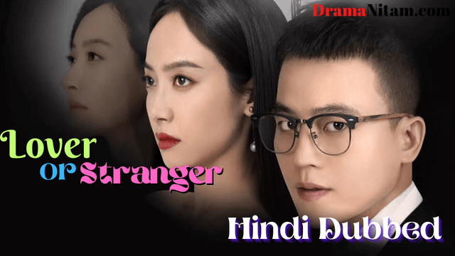 Lover or Stranger