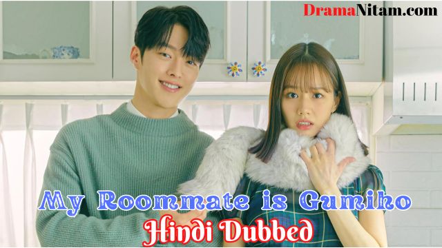 My Roommate is Gumiho (UnOfficial Hindi) | Complete | DramaNitam
