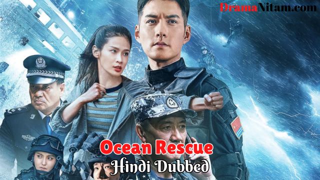 Ocean Rescue