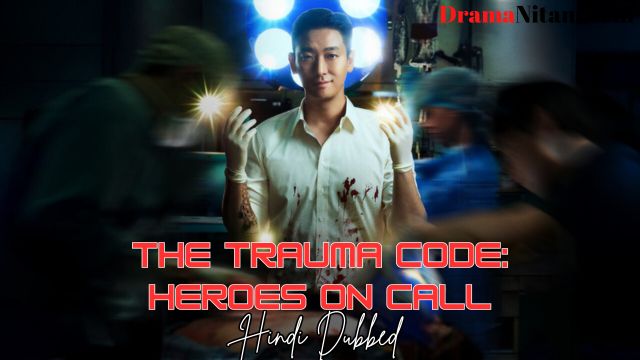 The Trauma Code: Heroes on Call (Hindi Dubbed) | Complete | DramaNitam