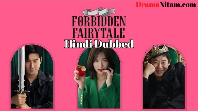 Forbidden Fairytale [Korean Movie] in Hindi Dubbed – Complete – DramaNitam