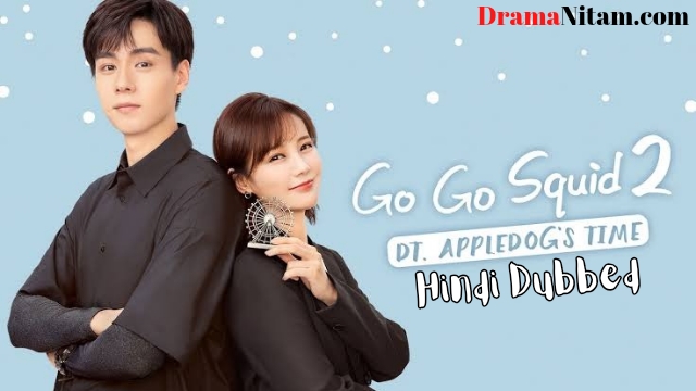 Go Go Squid 2: Dt. Appledog's Time (Hindi Dubbed) | Complete | DramaNitam