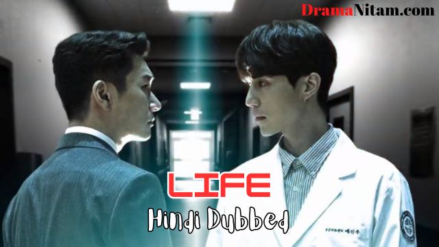 Life (Hindi Dubbed) | Complete | DramaNitam