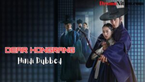 Dear Hongrang (Hindi Dubbed) | Complete | DramaNitam