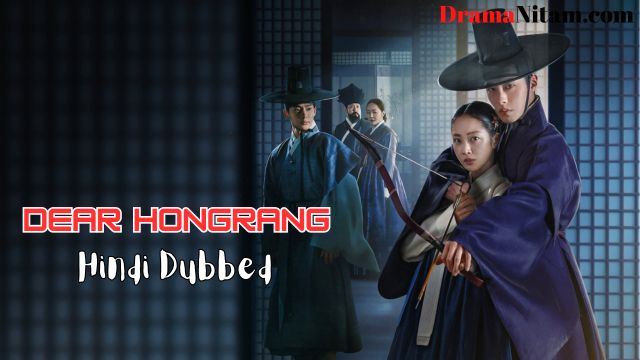 Dear Hongrang (Hindi Dubbed) | Complete | DramaNitam