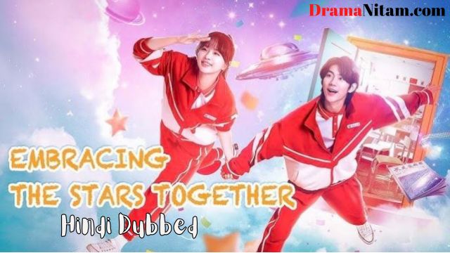 Embracing the Stars Together (Hindi Dubbed) | Complete | DramaNitam