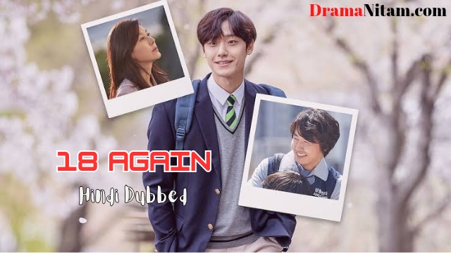 18 Again (Hindi Dubbed) | Complete | DramaNitam