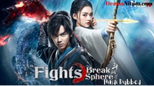 Fights Break Sphere (Hindi Dubbed) | Complete | DramaNitam