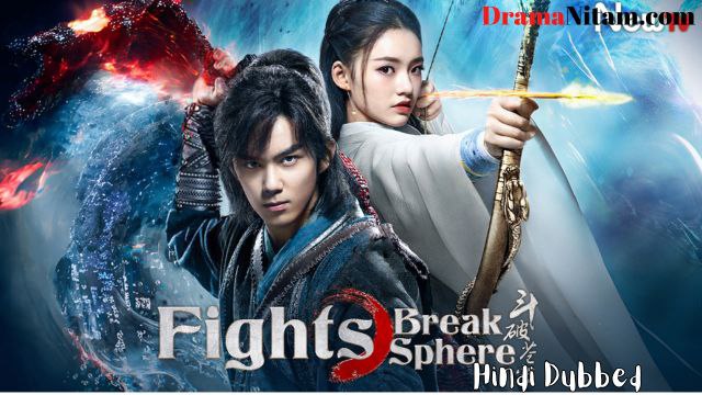 Fights Break Sphere (Hindi Dubbed) | Complete | DramaNitam