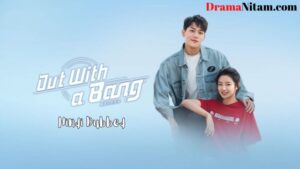 Out with a Bang (Hindi Dubbed) | Complete | DramaNitam