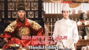 Bon Appetit, Your Majesty (Hindi Dubbed) | Complete | DramaNitam