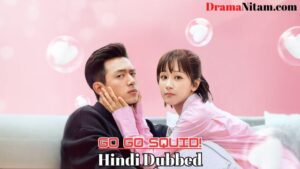 Go Go Squid! (Hindi Dubbed) | Complete | DramaNitam