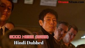 Good News [Korean Movie] in Hindi Dubbed – Complete – DramaNitam