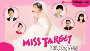 Miss Target (Hindi Dubbed) | Complete | DramaNitam