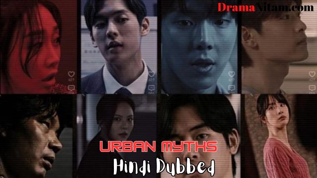 Urban Myths [Korean Movie] in Hindi Dubbed – Complete – DramaNitam
