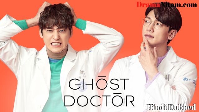 Ghost Doctor (Hindi Dubbed) | Complete | DramaNitam