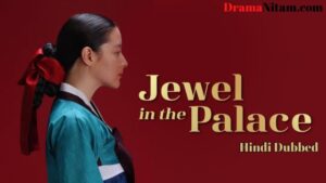 Jewel in the Palace (Hindi Dubbed) | Compete| DramaNitam