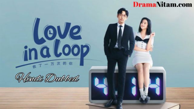 Love in a Loop (Hindi Dubbed) | Complete | DramaNitam
