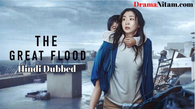 The Great Flood [Korean Movie] in Hindi Dubbed – Complete – DramaNitam