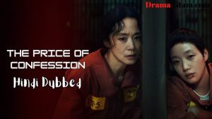 The Price of Confession (Hindi Dubbed) | Complete | DramaNitam