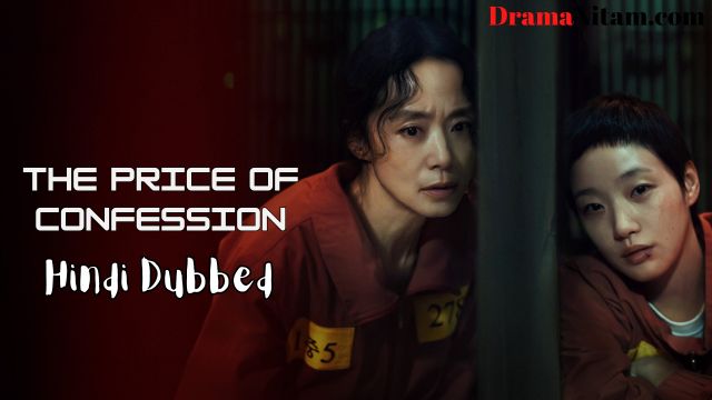 The Price of Confession (Hindi Dubbed) | Complete | DramaNitam