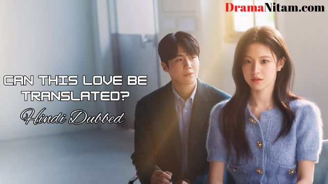 Can This Love Be Translated? (Hindi Dubbed) | Complete | DramaNitam
