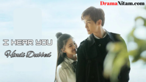 I Hear You (Hindi Dubbed) | Complete | DramaNitam