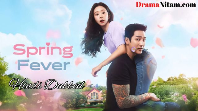 Spring Fever (Hindi Dubbed) | Complete | DramaNitam