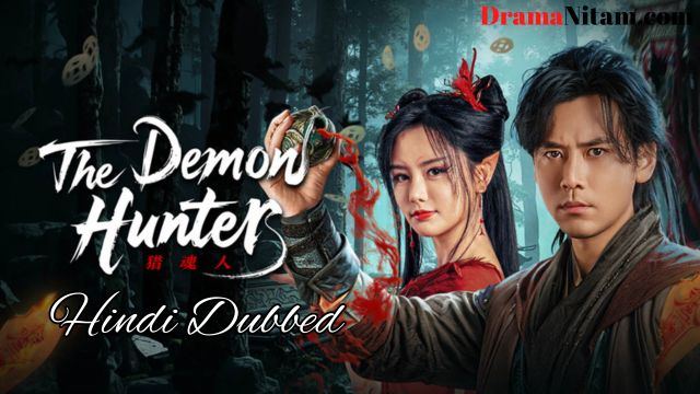 The Demon Hunter [Korean Movie] in Hindi Dubbed – Complete – DramaNitam