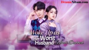 Woke Up as Her Worst Husband (Hindi Dubbed) | Complete | DramaNitam
