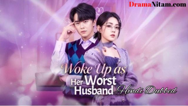 Woke Up as Her Worst Husband (Hindi Dubbed) | Complete | DramaNitam