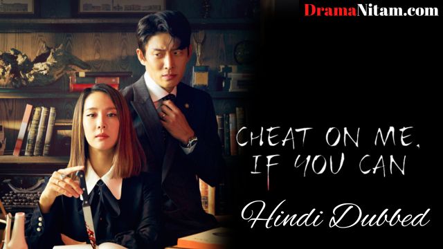 Cheat on Me, If You Can (Hindi Dubbed) | Complete | DramaNitam