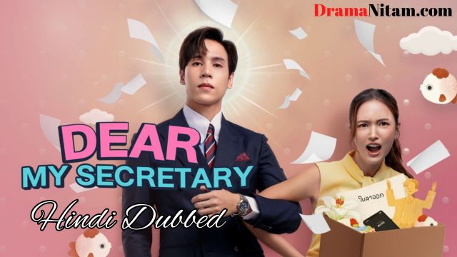 Dear My Secretary [Thai Drama] in Hindi Dubbed – Complete – DramaNitam