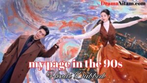 My Page in the 90s (Hindi Dubbed) | Complete | DramaNitam