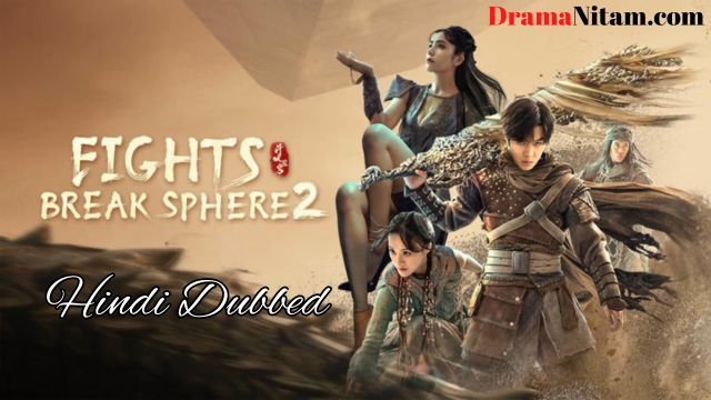 Fights Break Sphere [Season: 02] (Hindi Dubbed) | Complete | DramaNitam
