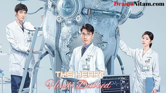 The Heart (Hindi Dubbed) | Complete | DramaNitam