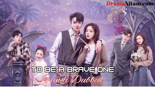 To Be A Brave One (Hindi Dubbed) | Complete | DramaNitam