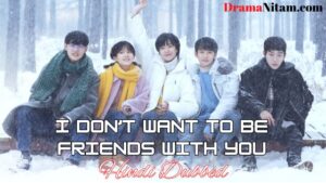 I Don’t Want to Be Friends with You (Hindi Dubbed) | Complete | DramaNitam