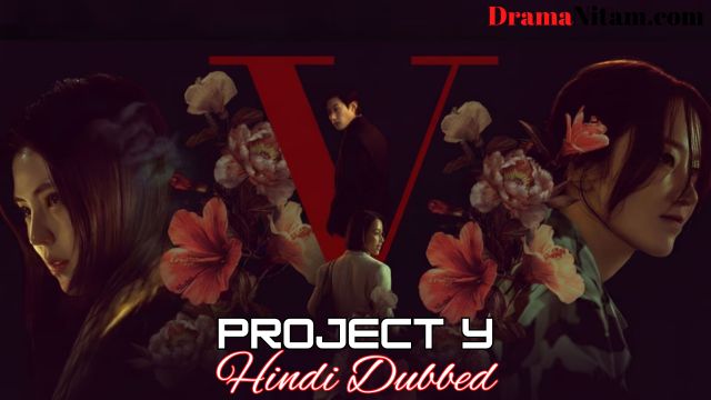 Project Y (Hindi Dubbed) | Complete | DramaNitam