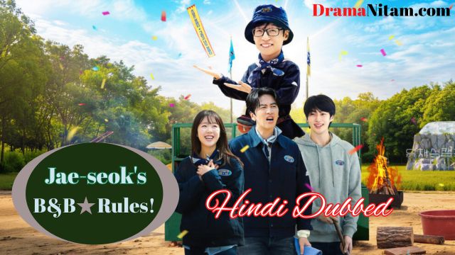 Jae-seok's B&B Rules! (Hindi Dubbed) | Complete | DramaNitam