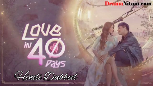 Love in 40 Days (Hindi Dubbed) | Complete | DramaNitam