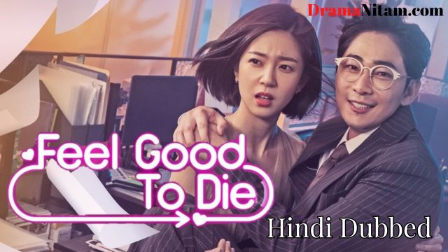 Feel Good to Die (Hindi Dubbed) | Complete | DramaNitam