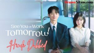 See You at Work Tomorrow! (Hindi Dubbed) | Complete | DramaNitam