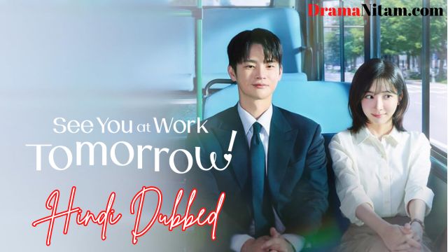 See You at Work Tomorrow! (Hindi Dubbed) | Complete | DramaNitam