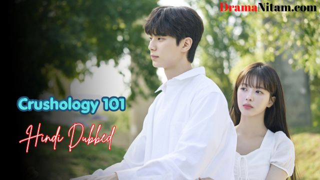 Crushology 101 (Hindi Dubbed) | Complete | DramaNitam