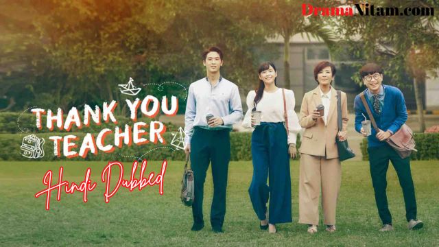 Thank You Teacher [Thai Drama] in Hindi Dubbed – Complete – DramaNitam