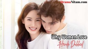 Why Women Love (Hindi Dubbed) | Complete | DramaNitam