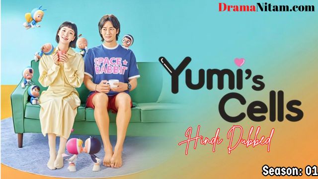 Yumi's Cells (Season:01) in hindi | Complete | DramaNitam