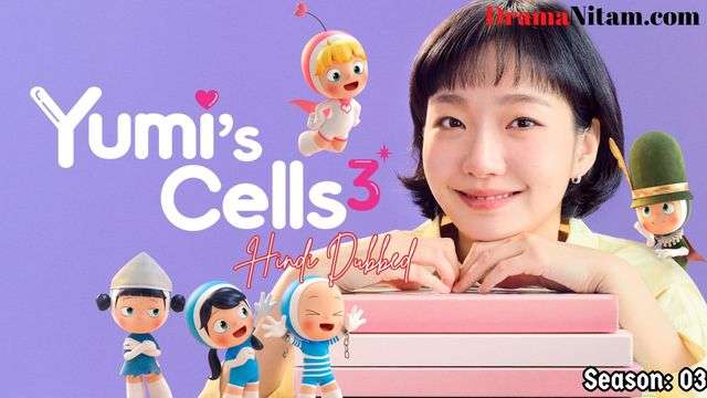 Yumi's Cells (Season:03) in hindi | Complete | DramaNitam