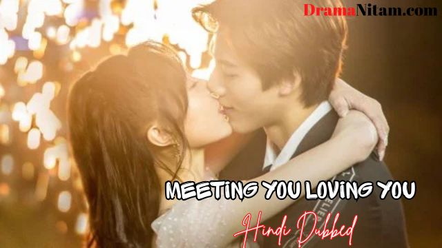 Meeting You Loving You (Hindi Dubbed) | Complete | DramaNitam